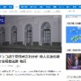 パチンコ屋で20代男性と喧嘩していた41歳男性、ナイフを取り出して相手を刺したとして逮捕される