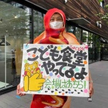 �ؼ�����������10��16���ˤϡ������ѥ��TODAͼ���Ҷ���Ʋ��������14��Ⱦ�������������ۡ�15������15��45ʬ�ޤ�������ʲ����оݤˤ��������ۤ�ޤ����٤β���