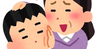義母の弟に対する過保護が過ぎる。義弟がどんなに育とうと気にしないが、うちに迷惑をかけられるのは困る！