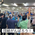 【辺野古転覆】平和丸船長・諸喜田タケル、共産党の市議会候補出発式で発見される…ネット「『団結がんばろう』の前にまず事故の全容解明に協力しろよ」