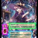 ボト