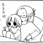 ぷにんぷファミリー 前川さなえオフィシャルブログ（旧：ぷにんぷ妊婦）