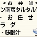 ワンコと一緒にモーニング＆ランチはいかがですか