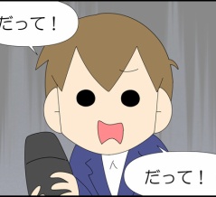 君にお届け③終