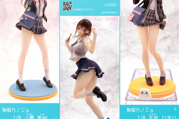 モノ作り - ひとみ亭 hitomi-tei