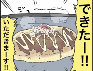 受け取る側になって初めてわかった事