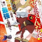 【悲報】おっさん「脂の多い高い肉はもう食えない 身体が拒絶する」 ワイ「ウソこけやｗ貧乏なだけやろ」