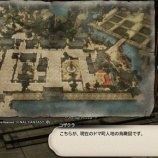 『FF14 今週もドマ町人地に義援物資を納品してきましたヾ(〃^∇^)ﾉ　レベル７０』の画像