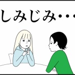 ホリー絵日記