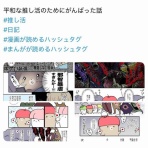 ありとあらゆる全般的ぐちゃぐちゃ