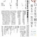 秋は御園座にきものでお出掛けぇえ👘