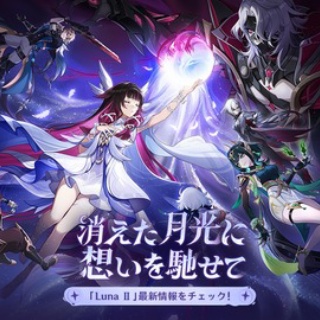 膝にPSO2を受けてしまってな…