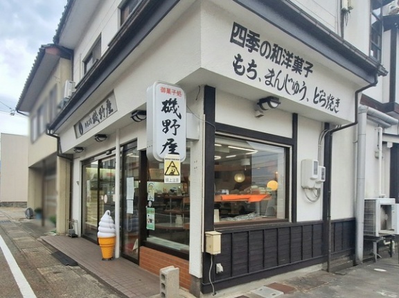 90年の歴史に幕！富山市八木山にある和菓子屋さん『磯野屋菓子舗』が閉店するらしい。