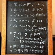 姫路　選べるプレートランチ♪《こはるのおひるごはん》