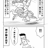 もういっそ決勝だけ見とけばＯＫ！薄っすらワールドカップ