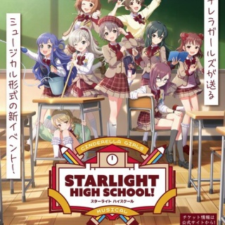 本田未央ちゃん応援まとめ速報