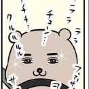 心を穏やかにする方法