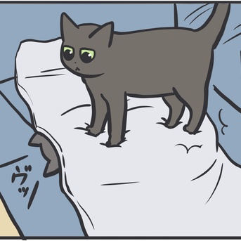 隠れている姿を見ると殴りたい衝動に駆られるスミちゃん