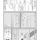 部屋間違い