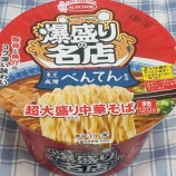 �إ��������å��������̾Ź��������٤�Ƥ�ƽ�Ķ��������ڤ��С٤β���