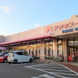 『「アオキスーパー 朝宮店」が改装のため7/22(火)17時で閉店。8/6(水)リニューアルオープン（春日井市朝宮町）』の画像