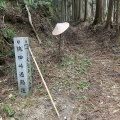 23日目　2025年3月27日（木）雨時々晴れ
