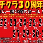 爬虫類倶楽部仙台店ブログ