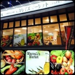 札幌　漢方の中村薬局