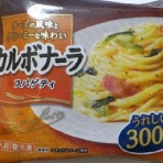 グルメ探訪と温泉