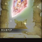 まったりと上限解放メモ帳