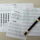 リコーダー　お楽しみ会