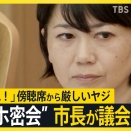 【前橋】小川市長、ラブホ密会動画流出！？
