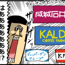 まめきちまめこニートの日常 Powered by ライブドアブログ