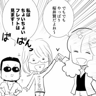 アルフィーが意図せず世界を救う！