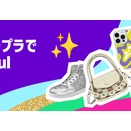 【18期】工藤華純「久保姫菜乃が1人ディズニーって嘘ついてる」