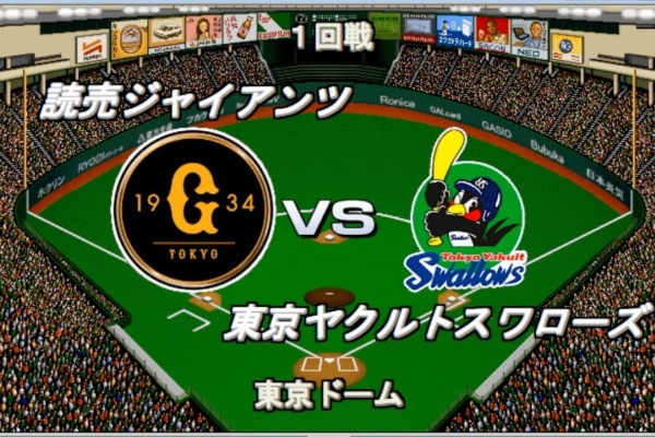 ベストプレー・プロ野球′OO(未開封) Amazon | 新ベストプレープロ野球 | ゲーム