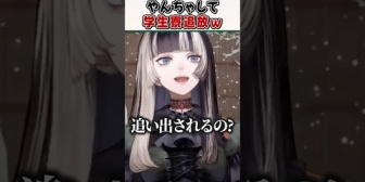 【ホロライブ】らでん、やんちゃして学生寮を追い出された話ｗ