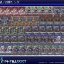 絶望ノ凶軍リンダ