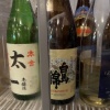 大人の休日