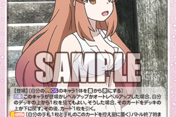 Chaos速報 Chaostcg情報まとめ