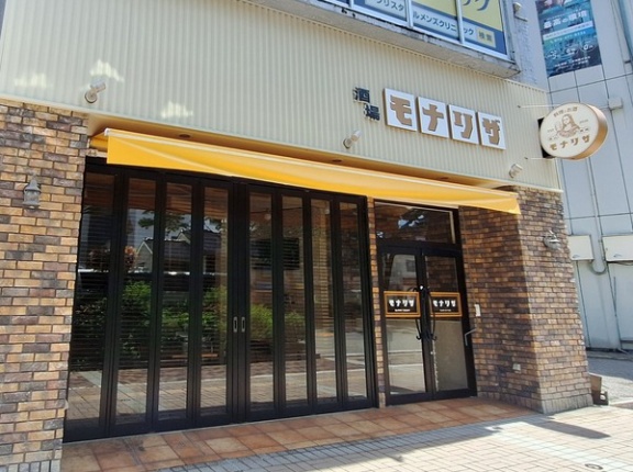富山市桜町に料理とお酒『酒場モナリザ』なる居酒屋バルがオープンするらしい。