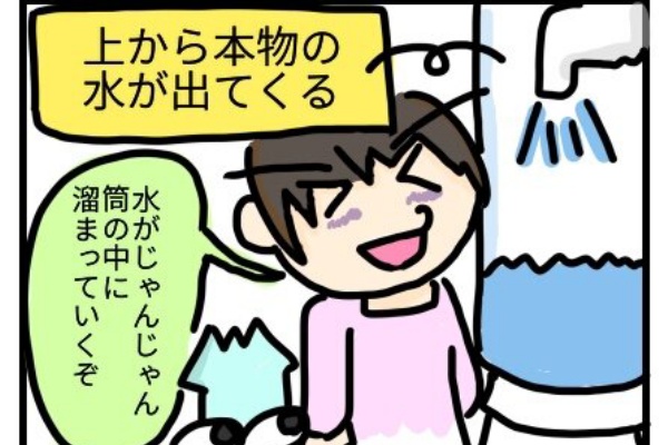 博物館レポと理科っぽいなにか
