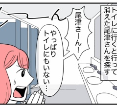 もう辞めて！お局様！！#7