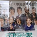 ノーインベストメント・ノーライフ