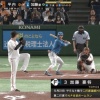 【vs.巨人】日ハム加藤豪将、第3号ソロホームラン！！！！！