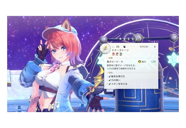 【悲報】ユミアのアトリエ→最大同接14000　 新作アトリエ　→