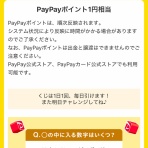 ときめき☆レーシング日記