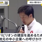 Moe Japan News＠もえじゃぱ