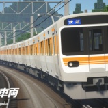 『[RTM]JR東海315系風パック　(AS-0032)』の画像