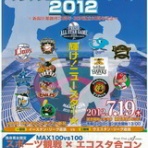 アクセスパーティーを運営するライフデザインカウンセラーのブログ